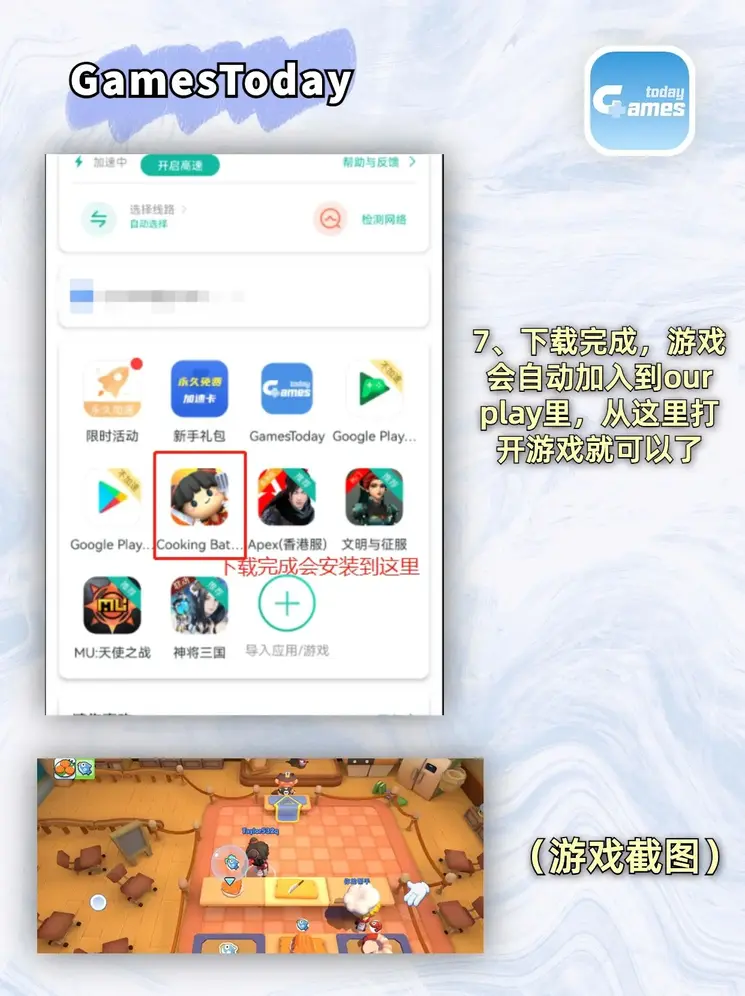 永乐国际官网截图3