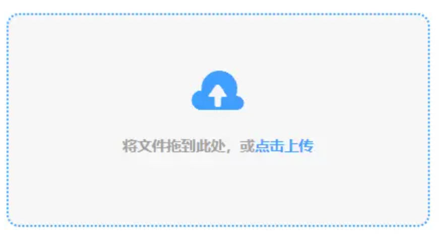 永乐国际官网使用讲解 - 添加文件